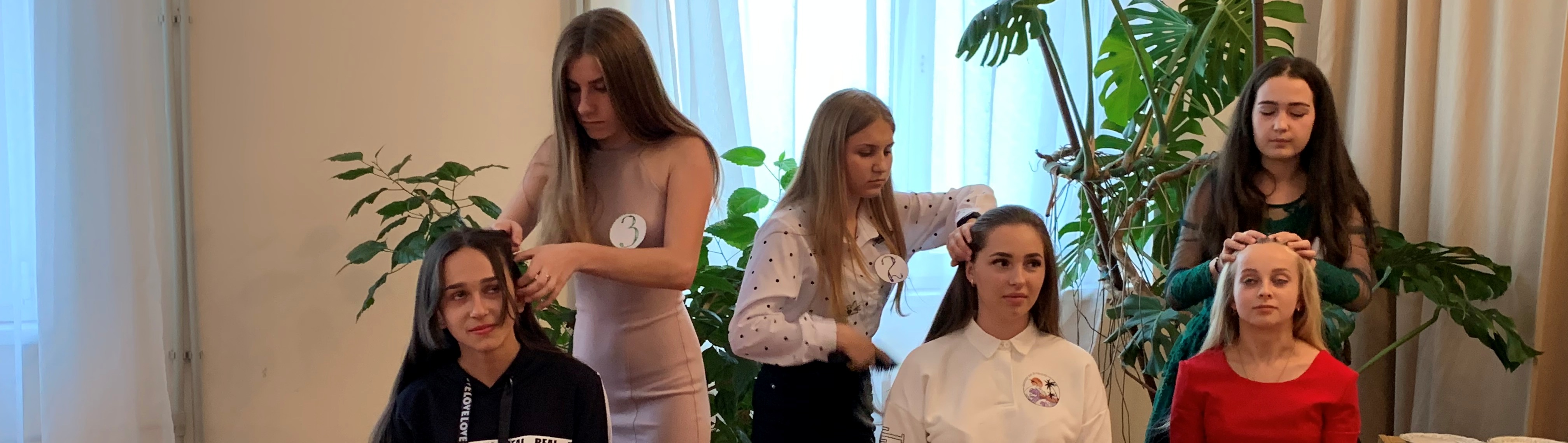 Вечір відпочинку